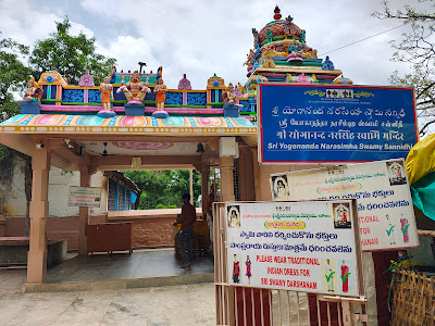 Yogananda Temple Entrance